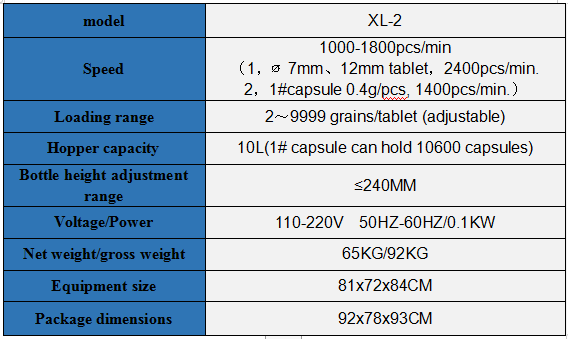 XL-2المنتج1